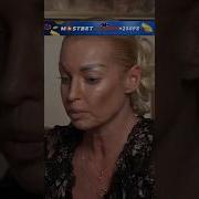 Пол Страны Бухает А Волочкова