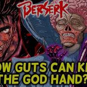 He Will Kill The Godhands Guts