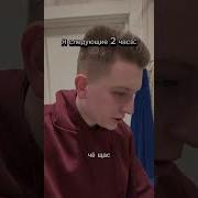 Типичная Ссора С Женой