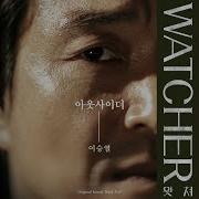 08 Yi Sung Yol 이승열 Outsider 아웃사이더 Inst