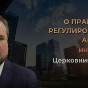 Церковников Леция