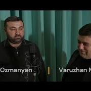 Varuzhan Mkhitaryan Janik Ozmanyan