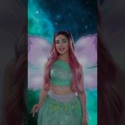 Enchantix Волшебная Пыль