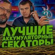 Дачные Хиты