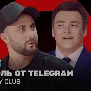 Валерий Набиуллин Смайлик