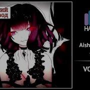 Vocaloid Rus Cover Hatsune Miku Love Me