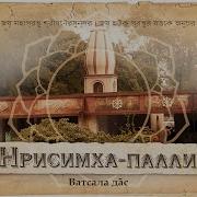 Нарасимха История