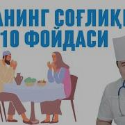 Рузани Узига Яраша Конун Коидаси Хурмати Бор