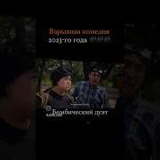Смотреть Фильм Таптым Ау Сені
