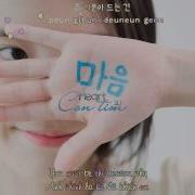 Vietsub Kara Engsub Heart 마음 Iu 아이유