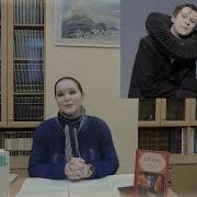Генрих Бёлль Глазами Клоуна
