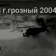 Мама Я Не Хочу Умирать Оригинал