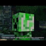 Мистер Хэттен