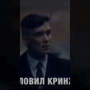 Плох Мега Плох Словил Кринж Кринжанул