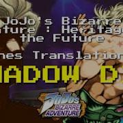 Shadow Dio Sound Effects