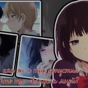Тайные Желание Отвергнутых Как Же Я Так Допустил Что Ты Овладела Мной