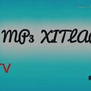 Yunisjon Mirboboev Ajoyib Qo Shiq