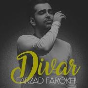 Farzad Farokh Divar