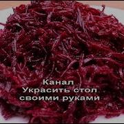 Вкуснее Не Придумаешь