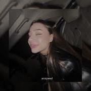 Зубы Паша Скикерс Speed Up