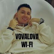 Wi Fi Vovalova