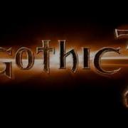 Gothic 3 Звуки