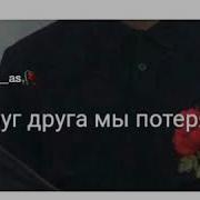 Больно Знаю Терпи Душа Моя