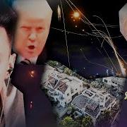 Хесус Объясняет Почему Израиль Прав В Атаке На Иран