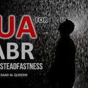 Sabr Surasi