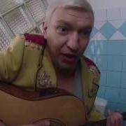 Песни Из Скетчкома В Сети Гольфы