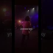 Я Звоню Тебе Пьяный
