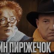 Работает Профессионал Гнездилов