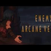 Enemy Extended No Rap