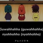 Momokurotei Ichimon Nippon Egao Hyakkei Lyrics