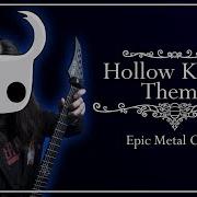 Hollow Knight Theme Epic Metal Cover Little V