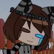 Ну Ты Баран Ты Чё Такой Пельмень