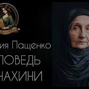 Театр Одной Актрисы