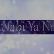 Ya Nabi Ya Ali Download Lyrics