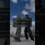 Полина Любит Грабежи И Драки