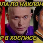 Что Стало Со Знаменитыми Ведущими Программ 90 Х И Нулевых