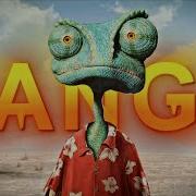 Rango Edit