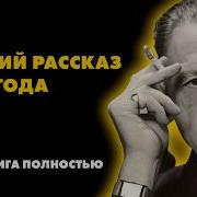 Быть Распутной Или Порядочной Моэм