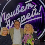 Татьяна Назарова Песня Про Маму У Андрея Малахова