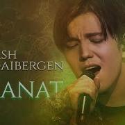 Dimash Amanat