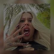 Чайлдфри Noize Mc Feet Монеточка Speed