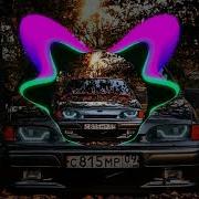 Цепи Х Кайф Ты Поймала Splash Grover
