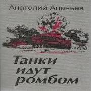 Военная Проза Аудиокниги