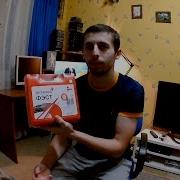 Аптечка Фэст Поможет