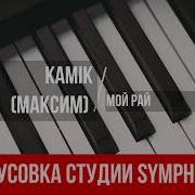 Минуси Kamik