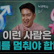 남자자위